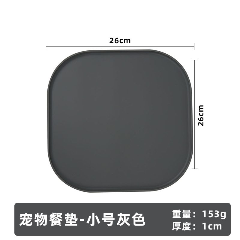 애완동물 싱글그릇매트-[그레이]