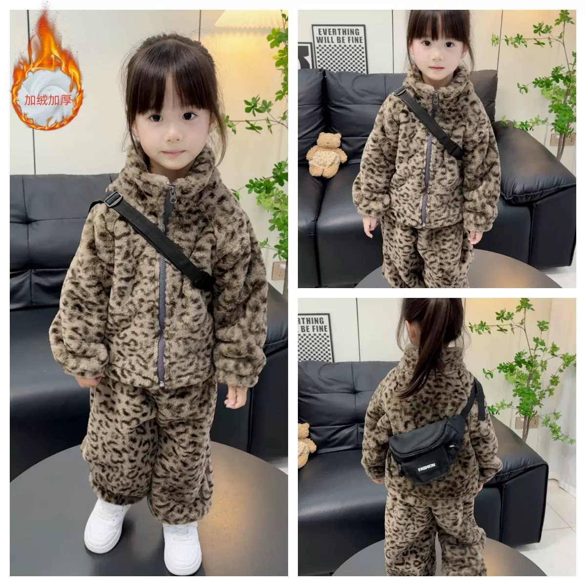 儿童加绒套装女童韩版加厚豹纹两件套男童仿兔绒一条过冬保暖皮草