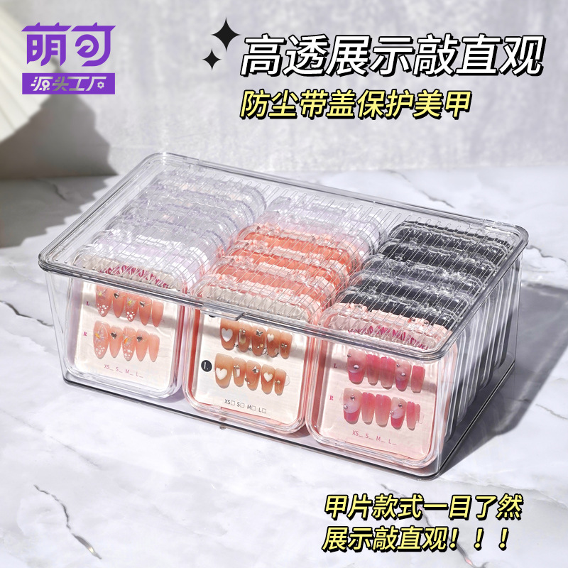 Caja de almacenamiento de uñas de vestir, caja de almacenamiento de acrílico transparente pequeña para almacenar uñas a prueba de polvo, caja de joyería, caja de bar