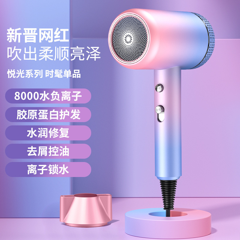風が強く髪を傷めない国境を越えた高速ヘアドライヤー、学生寮用ブルーライト保護ヘアドライヤー、家庭用ヘアドライヤー|undefined
