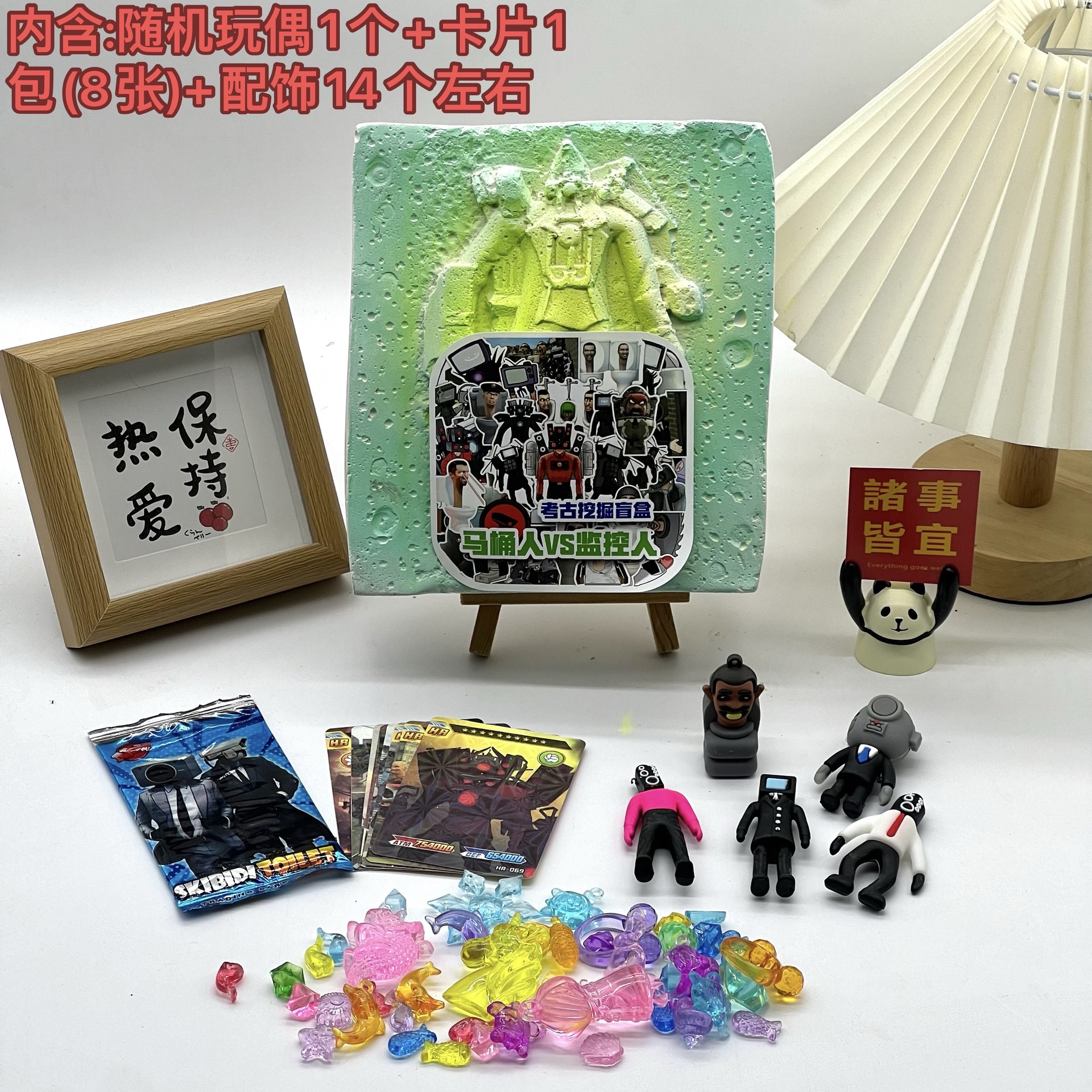 화장실 남자/모니터 남자(도구 없음)