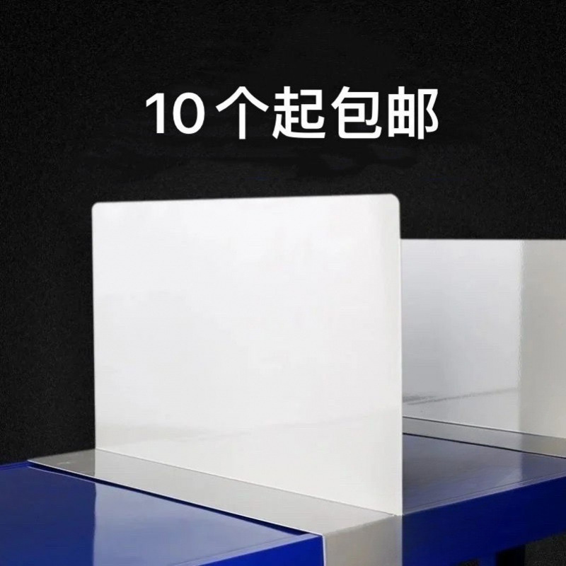 超市隔板仓储货架分隔板医药仓库货架标签商场超市货架pvc隔|undefined