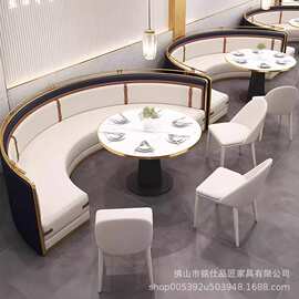西餐厅靠墙半圆卡座沙发烤肉店岩板餐桌餐饮饭店桌椅轻奢风