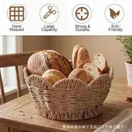跨境纸绳编织收纳筐厨房蔬菜置物筐桌面水果整理篮客厅玩具储物篮