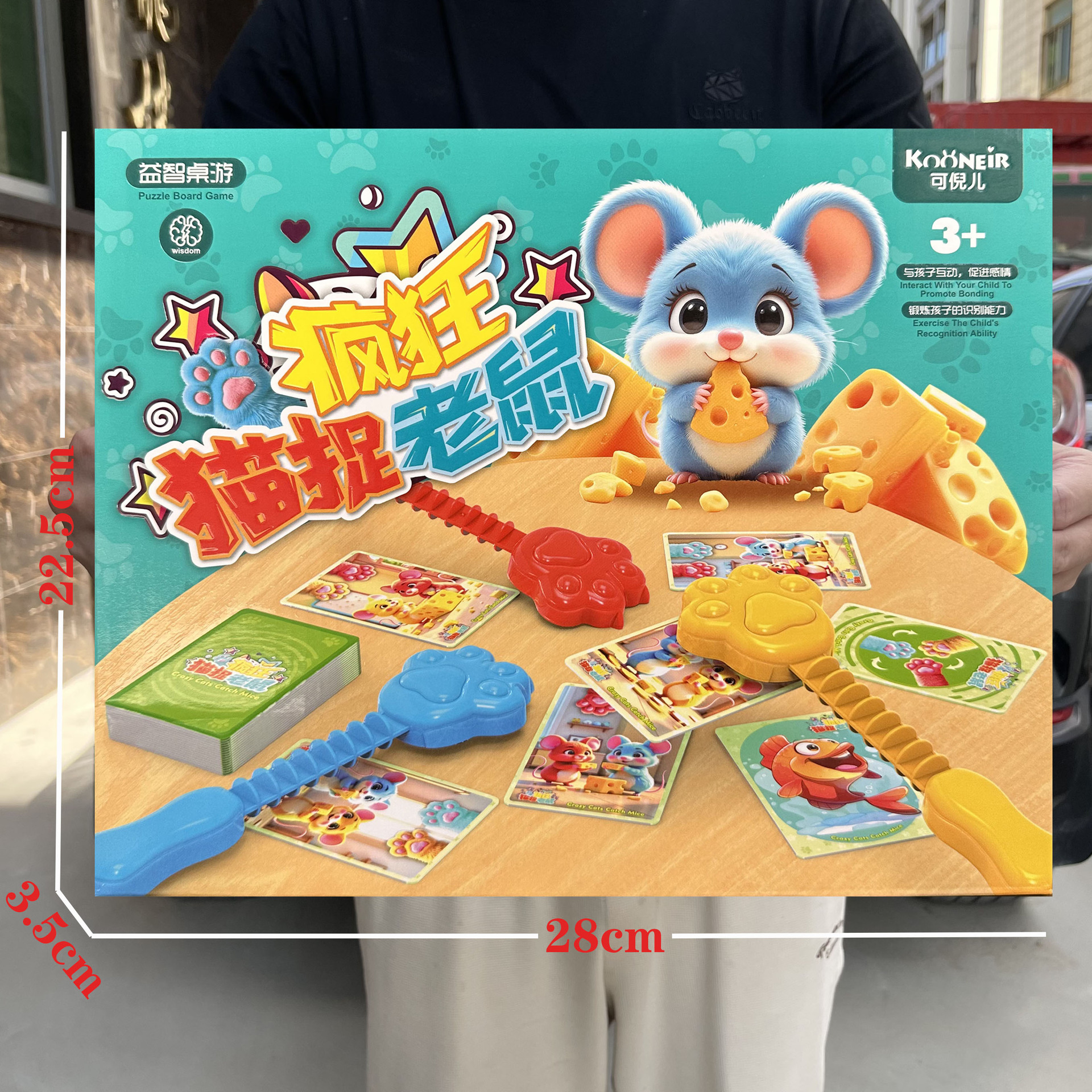 子供のままごとのおもちゃのシミュレーションの食事の台所のレジの装飾品のスーツの女の子の育成訓練機関の贈り物の箱の卸売り