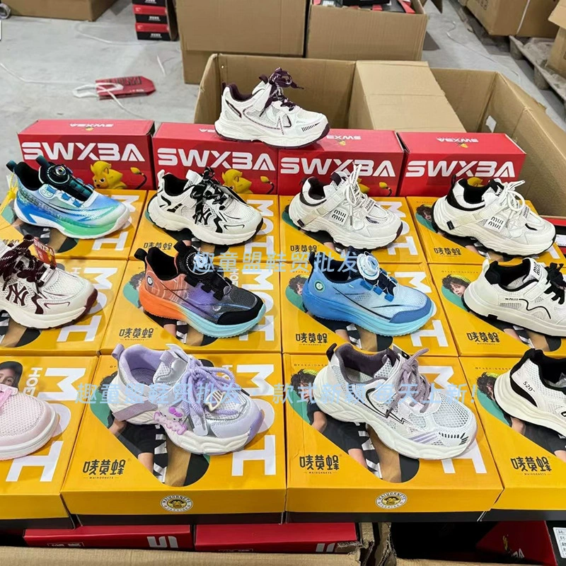 2025 весенняя и осенняя детская спортивная обувь бренд прилив детская обувь для мальчиков и девочек двойная сеть дышащая бег нескользящая детская обувь для детского сада