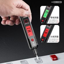 �Б�ʽ�๦�����ܜy늹P늹����Üy��·����c���@����늉�ԇ늹P