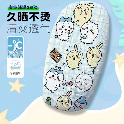 Electric car cushion | Heat-Insulating Breathable Seat Cover - chiikawa12-cushion