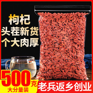 ���]�����500g���Ĵ�����轲蹶��������A�t���Q���Ѿ�ؕƷ