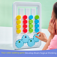 跨境四色走位棋寶寶進階走位桌面遊戲兒童邏輯訓練提示專注力玩具