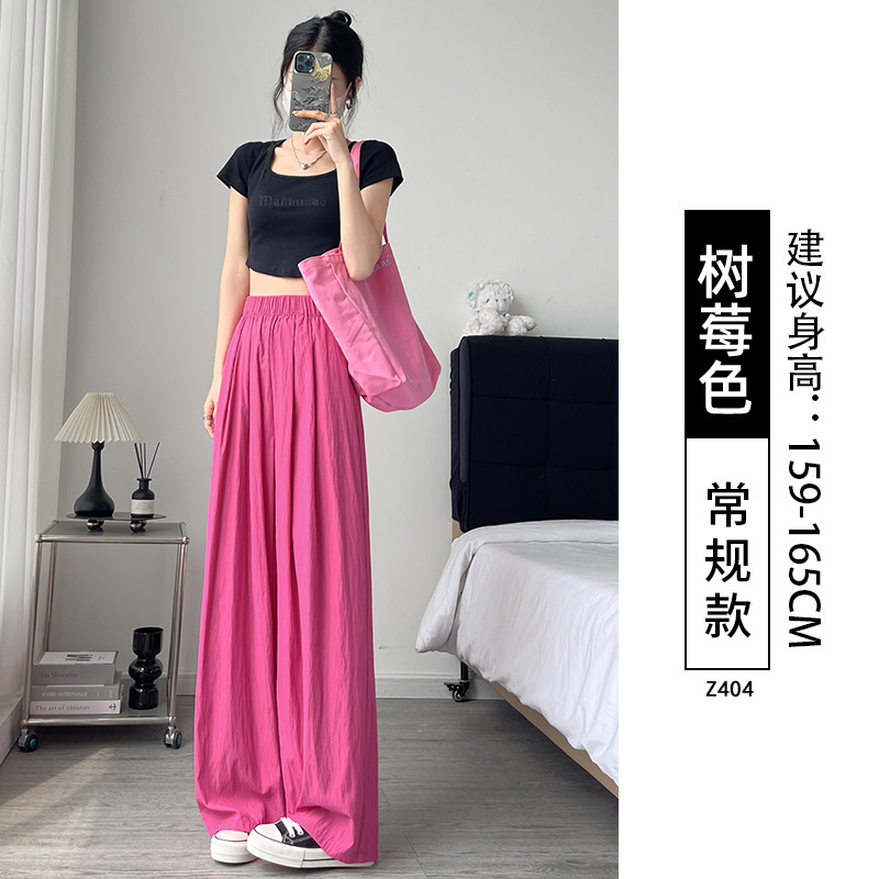 夏季新款薄款冰丝阔腿休闲裤奶杏色女宽松慵懒风日韩系山本裤|undefined