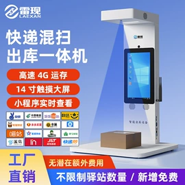 扫描仪;高拍仪;数码摄像头