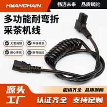 ��о늄Ӳɲ�C��2*2.0ƽ��1.6m�ҏ��DC13Ʒ��β�͏����������ɾ�