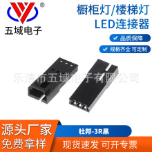 �Ű�2.54���i��ĸ��MX2.54-3RС�w�C�^TJC8A���Ќ����z���������^