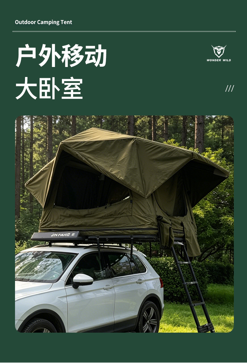 Outdoor inflatable roof tent, sunshade, rainproof, for self-driving camping, high aesthetic value, car-mounted roof tent