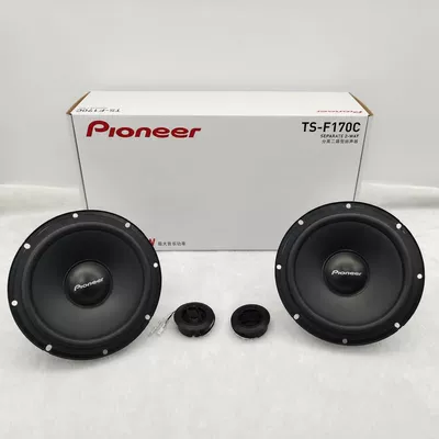 Pioneer TS-170C popular in-stock Car speaker/subwoofer