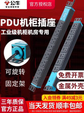 ţPDUCCԴŲ往״ʟo8λ׹I