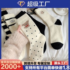 秋季ins条纹加绒中筒卡通学院可爱小狗中筒袜子女日系加厚地板袜