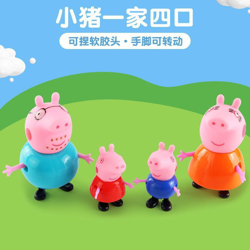子供用子豚、4人家族、キャラクターフルセット、ままごとおもちゃセット、人形|undefined