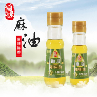 �������ͼ���50mlƿ�b�������֖|��ͬ�������{ζ�����ͬF؛���l