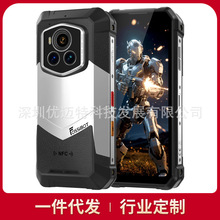FOSSiBOT F107 Pro 6.95Ӣ��30+512GB28000mAh�ǹ�ҹ�������ֻ�