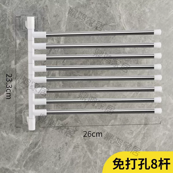 White-eight poles [rotatable] comes with patch