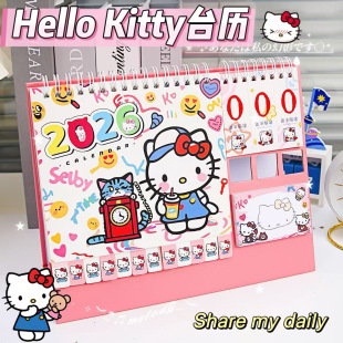 �T�f؈KT�ɐ۸��ֵ��Ů��̨�v�W�������Ӌ���v2026���՚v