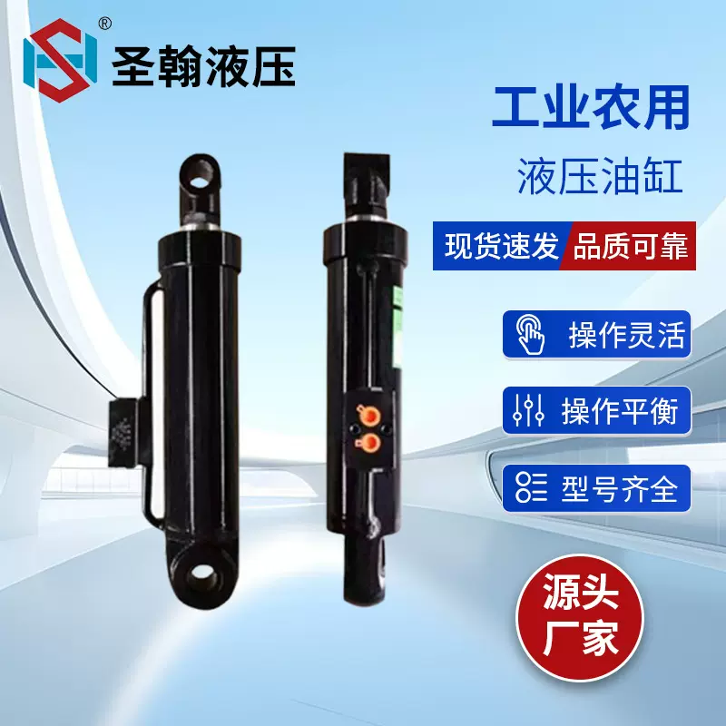 液压油缸工业农业液压缸机械升降折叠翻转送土器液压油缸折叠油缸