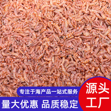 磷虾米深海南极磷虾干家用煲汤炒菜即食干货商用磷虾米代发
