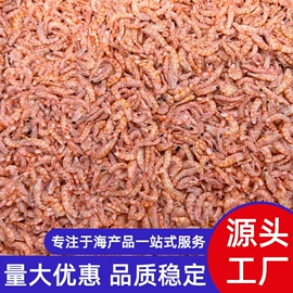 虾类;水产干货类
