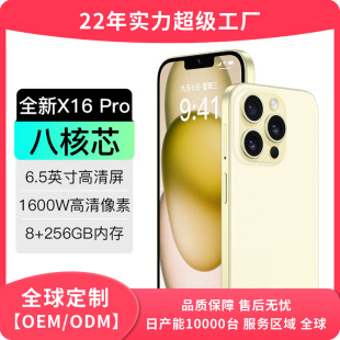 ���S����16Promax늸��Α������֙C5Gȫ�Wͨ�W��һ�����l늸����