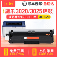 �m�ø�ʿʩ��3020����Phaser 3020 WorkCentre 3025ī��106R02773