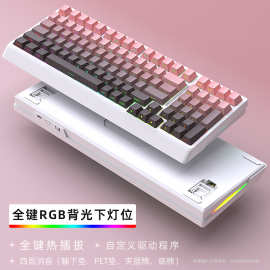 现货批发跨境黑吉蛇YG98机械键盘套件RGB光三模蓝牙有/无线热插拔