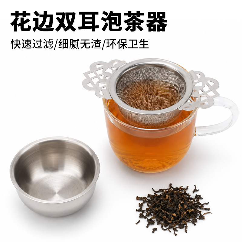 Creative tea cup stainless steel