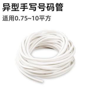�հ��֌�����̖�a��늹�늾���̖���a�׹ܰ�����PVC���R���֘�ӛ