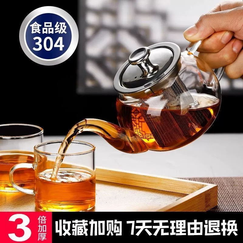 Explosion-proof teapot for home use, tea, anti-scald, increased thickness