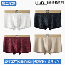 ���ӹ����ơ��¿��������ʿ�ڿ���Ⱦ����ƽ�ǿ����ֻ�����OEM