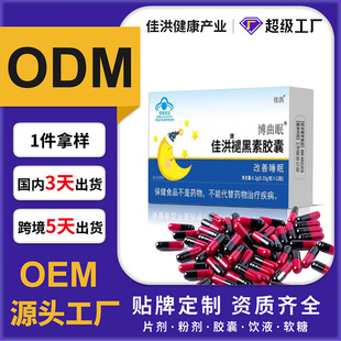 ���� �Ѻ鲩�����ʺ����z��Դ�^���Soem/odm�N�ƴ��ӹ�Դ�^���S