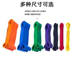 Yoga Resistance Band (Exclusive - No Photography)