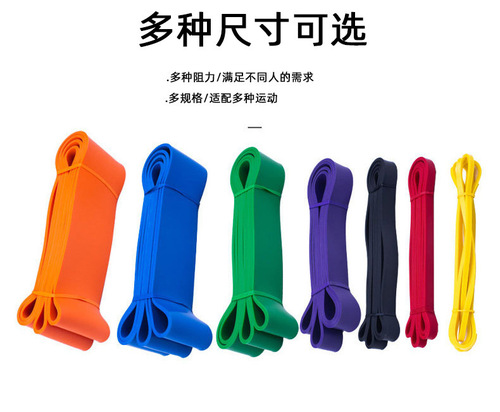 Yoga Resistance Band (Exclusive - No Photography)