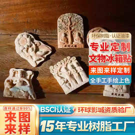 仿古仿石头效果树脂冰箱贴定制佛像石窟石雕文物景区景点冰箱贴
