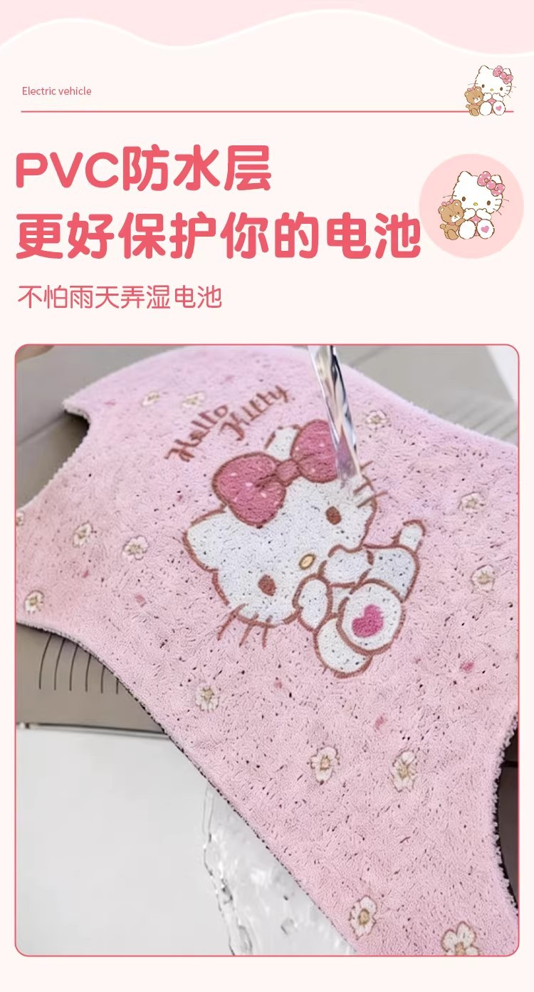 Suitable for Aima Metaverse Pony Foot Pads, Electric Vehicle Seat Covers, Waterproof and Dustproof Foot Mats, Electric Vehicle Modification Accessories