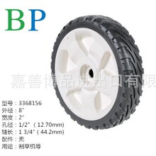 ��������8�硢��ݻ����ӡ�115-4695�����Ƴ����֡����ڲ�Ʒ33681