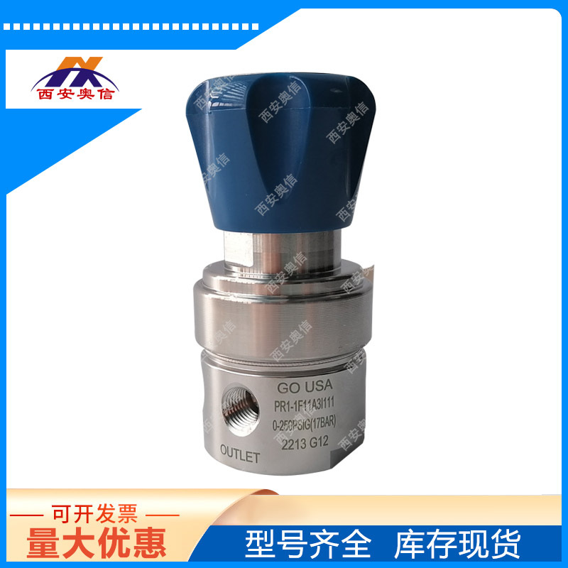 PR9-9A11M5D1G减压阀 美国GO阀门 PR1-1C11Q3G111 高温不锈钢阀