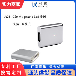 Suitable for Mac Laptop Magsafe3 Magnetic Adapter 240W Data Cable Connector