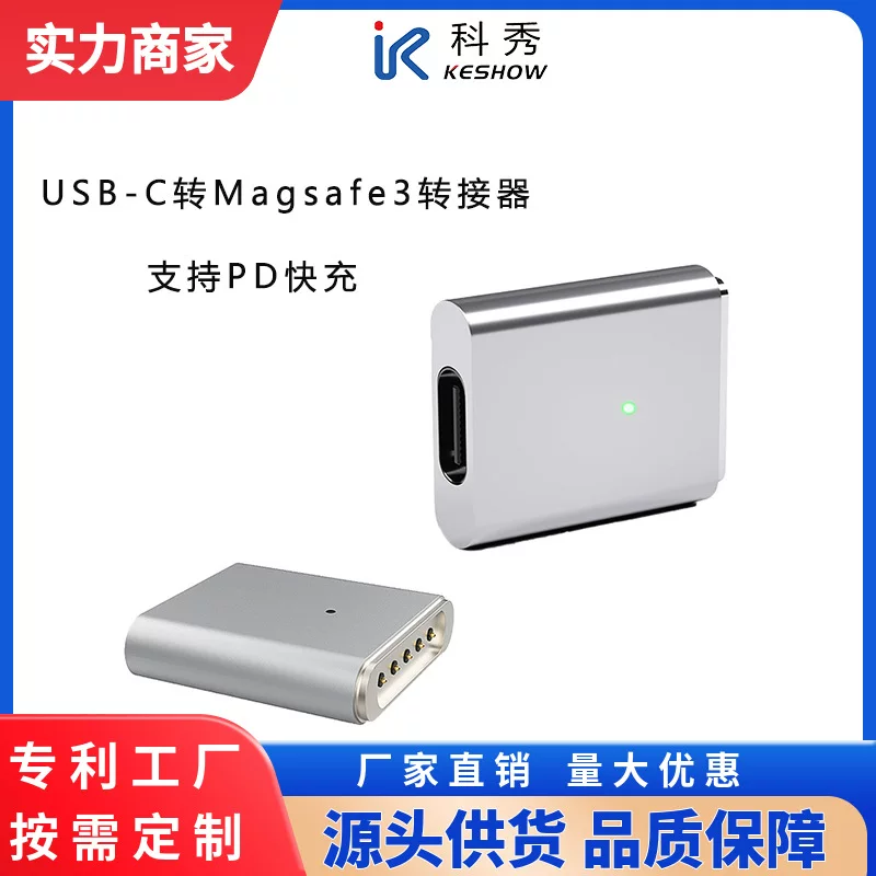 Mac, совместимый ноутбук, 240 Вт