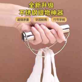 不锈钢提菜器拎菜提重物神器塑料袋买菜购物篮省力防勒手提物器