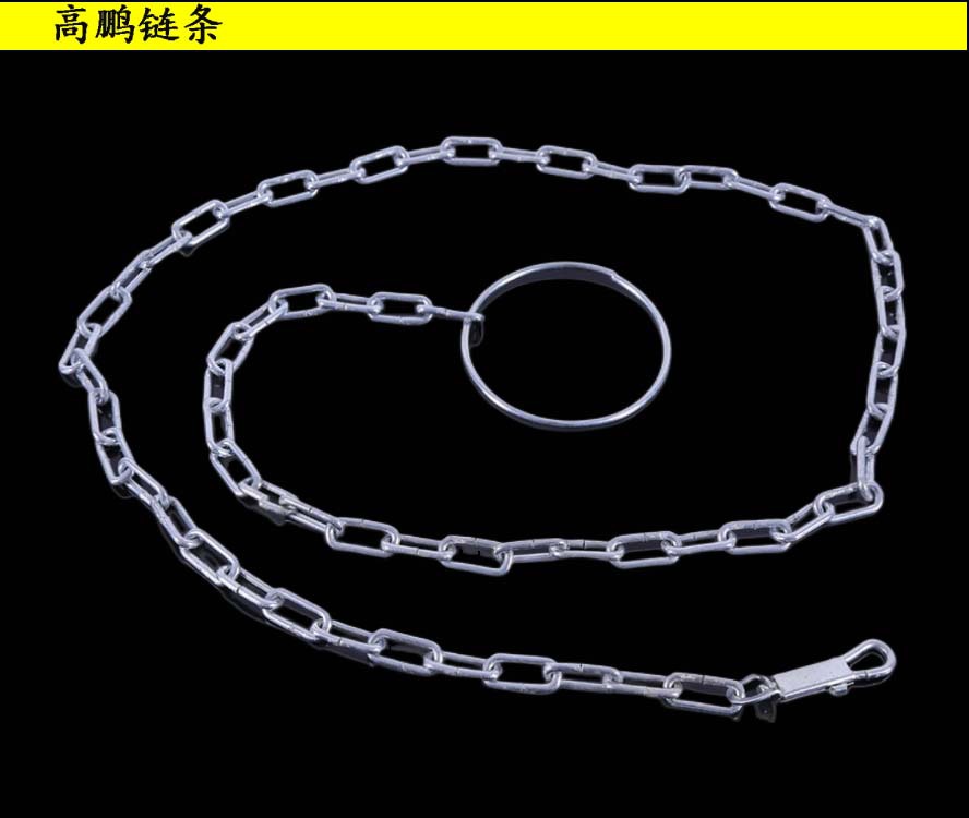 链条