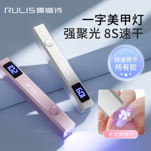 Nail art lamp holder nail shop special tools adjustable removable light therapy lamp nail lamp powerful wholesale
