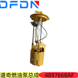 4897668�m��춵���ȼ�ͱÿ��ɱ�о4897668AC E7187M 4897668AF